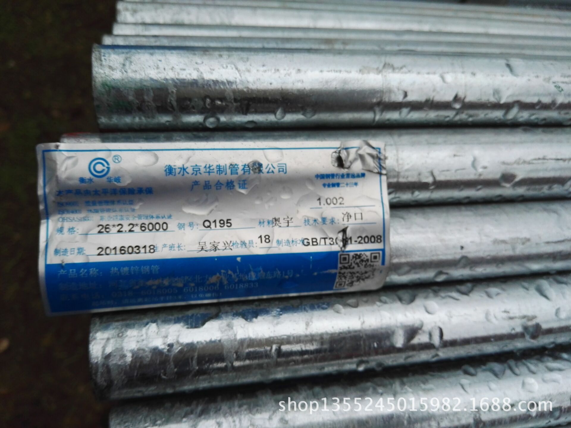 现货批发【dn20热镀锌钢管】衡水华岐6分镀锌管 Ф26.8镀锌管