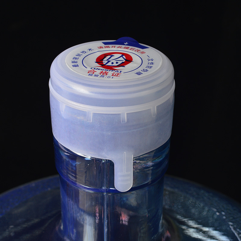 桶装水桶盖纯净水桶盖矿泉水瓶盖一次性塑料蓝色带贴膜桶盖