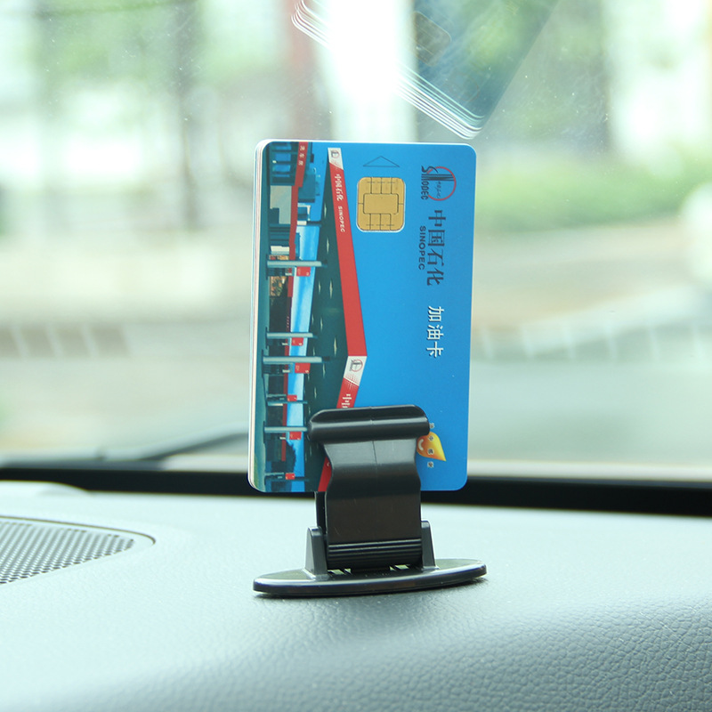 供应汽车用门禁卡托 粘贴式蓝牙卡托 银行卡加油卡车载固定卡托架
