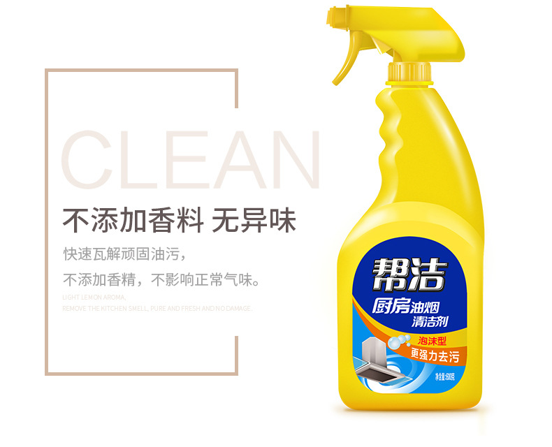 厨房油烟清洗剂_家用厨房排油烟风机_厨房排油烟风机选型
