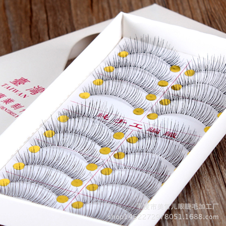 217# Nude Makeup Long Eyelash Handmade 10 Double Pairs of False Eyelashes Natural Simulation Eyelash Factory Wholesale