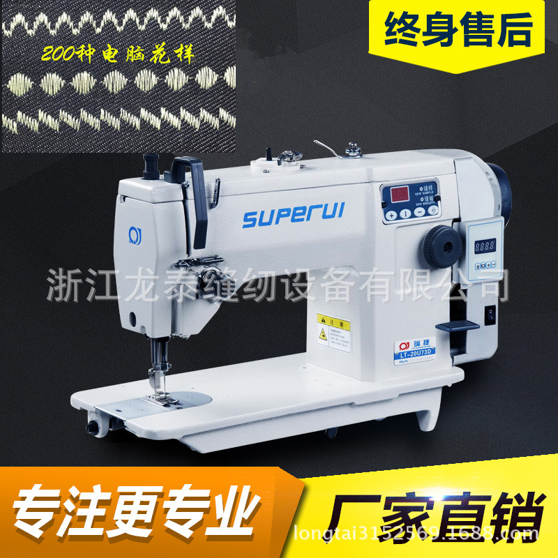 水溶花边机_水溶花边机供应商_水溶花边机批