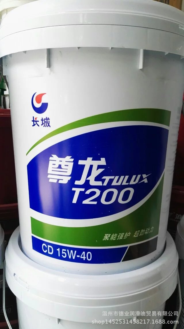 长城柴油机油cd15w4016kg