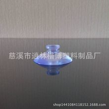 3.5cm 35mm平圆头加厚款吸力强 卡纸玩具配件 蘑菇头吸盘大量现货