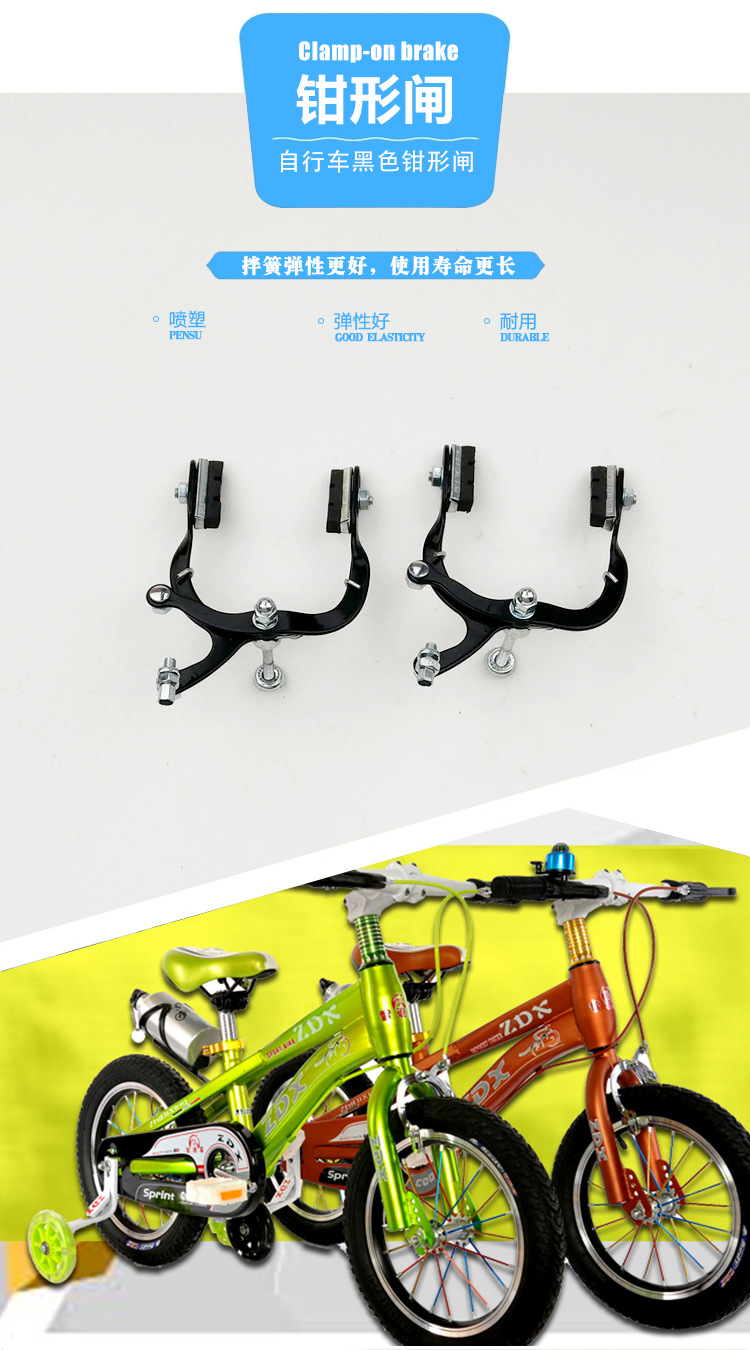 自行车钳形闸 童车前闸 自行车前闸 弓前轮闸黑色镀光 厂家直销