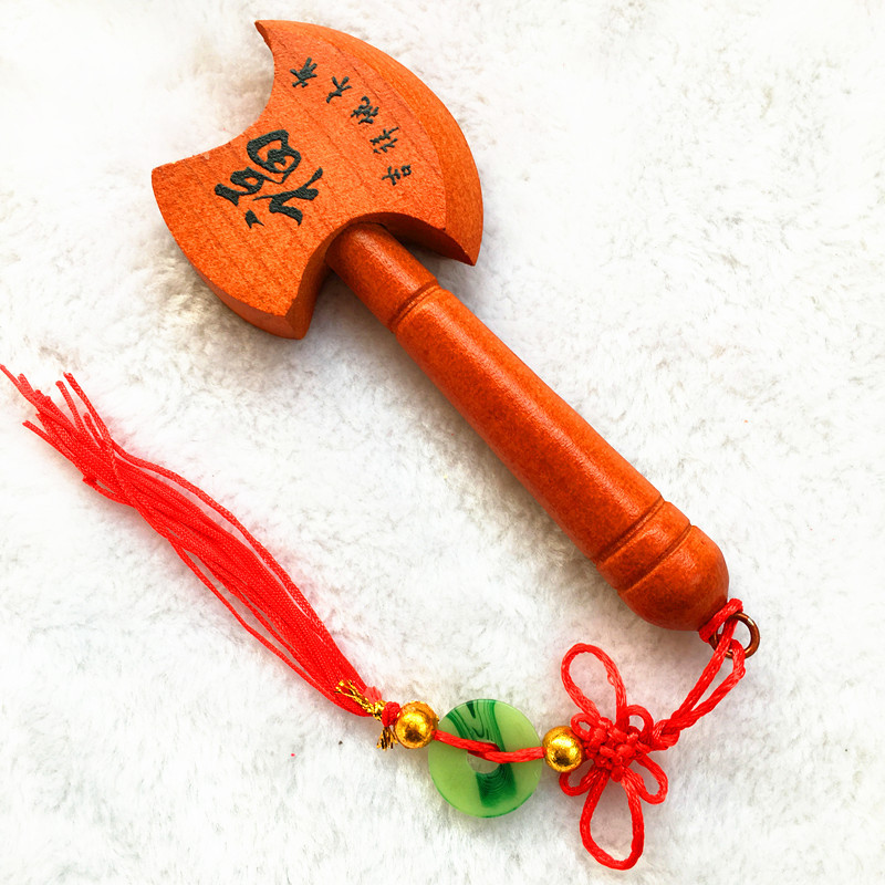 装饰品摆件斧子工艺品桃木斧子辟邪镇宅福头吉祥桃木斧头