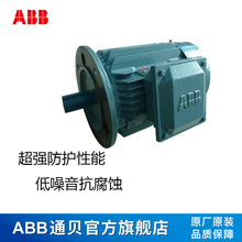 ABB磨头电机QAMT80L2B 2.2KW 右旋 右牙 380V 50HZ