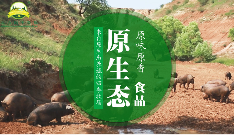 黑土优点