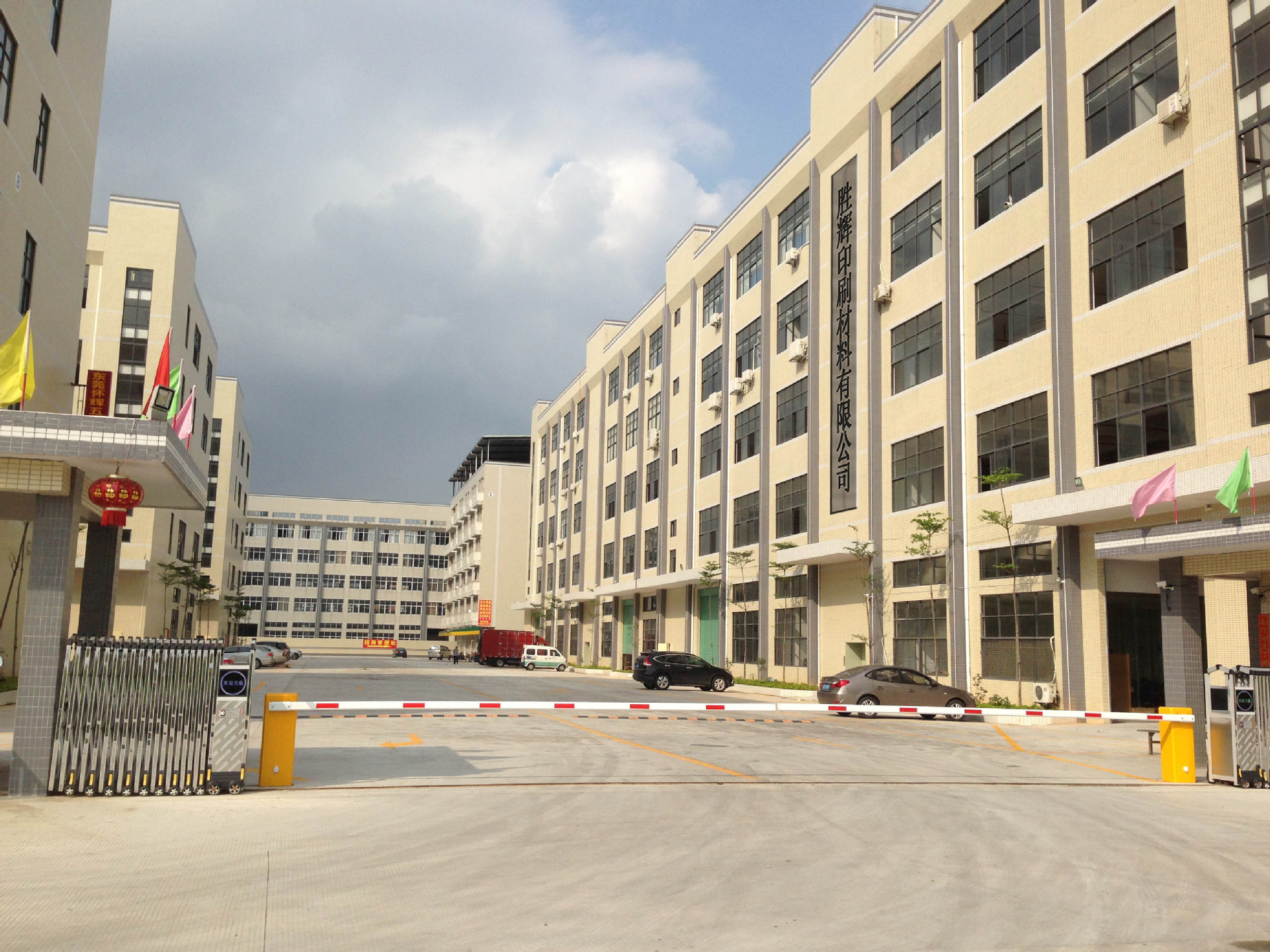 公司外观形象图-1