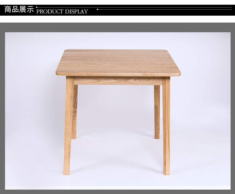 厂家定做实木清水桌 现代简约方桌实木家具客厅厨房饭桌批发