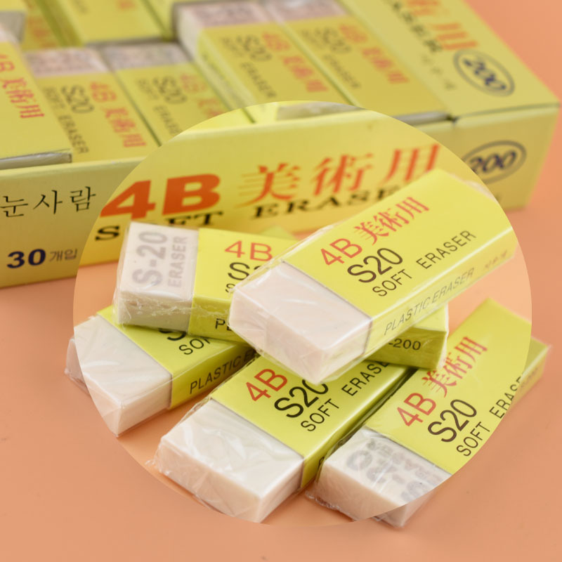 stl s20素描橡皮 4b美术橡皮