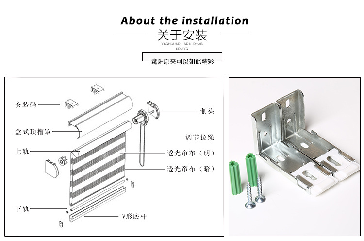 福建赛格竖条香格里拉帘 半手工涤纶家居窗帘 卧室卷帘定制批.