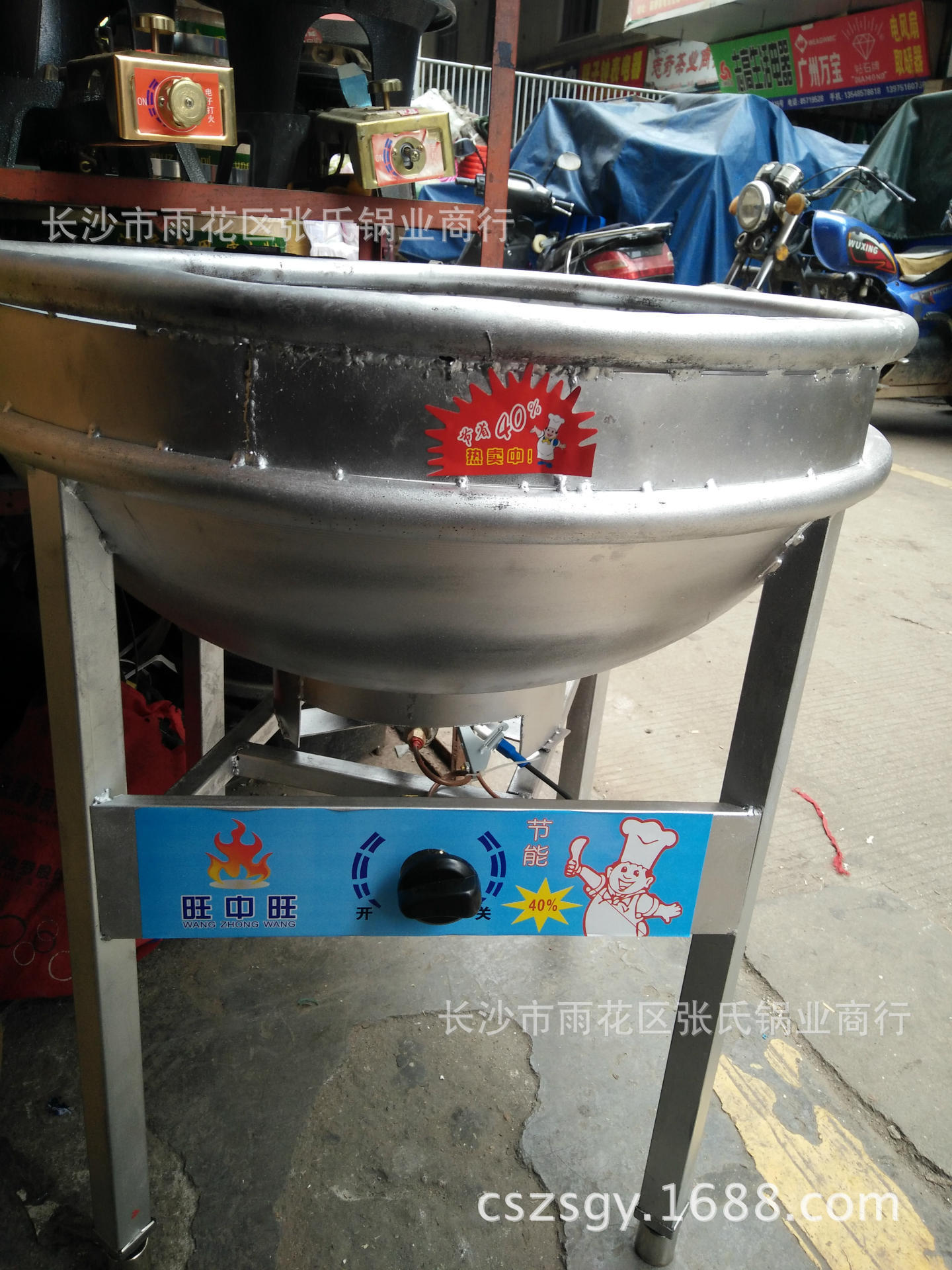 超强火力节能单炒大锅灶 多眼商用高速大锅炉中压猛火灶