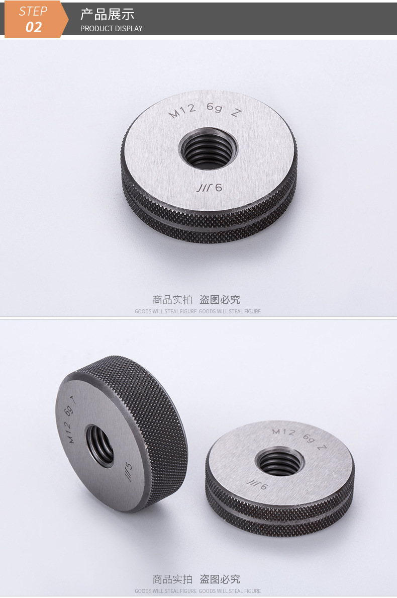 现货批发成量川牌螺纹环规外螺纹检测通止规量规 螺纹环规通止规