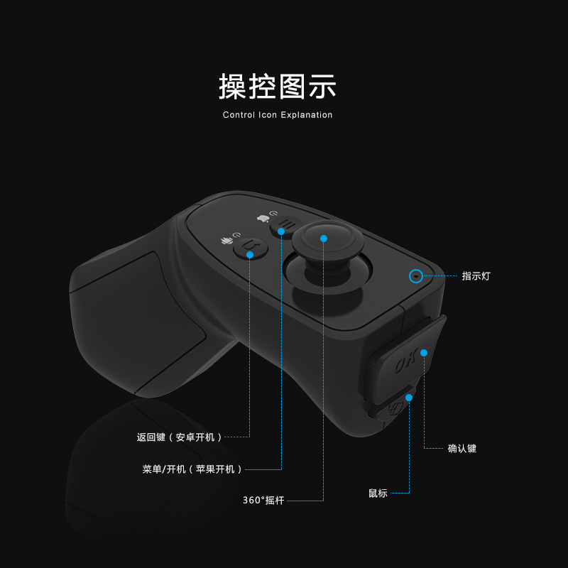 千幻vr手柄2代游戏手柄蓝牙box手柄智能手机无线连接遥控器包邮