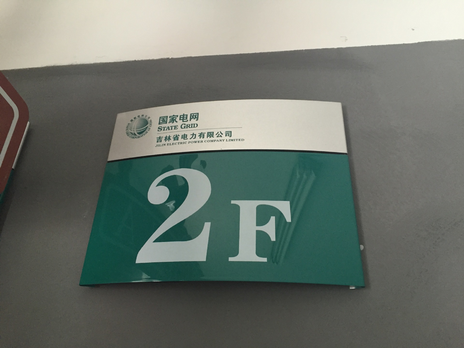 青岛厂家定制 科室牌 铝型材科室牌 型材索引牌 标识标牌