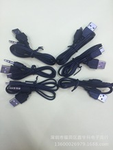 蓝牙音箱充电线 mini5p对3.5立体声和USB音箱线 一出二2排充电线