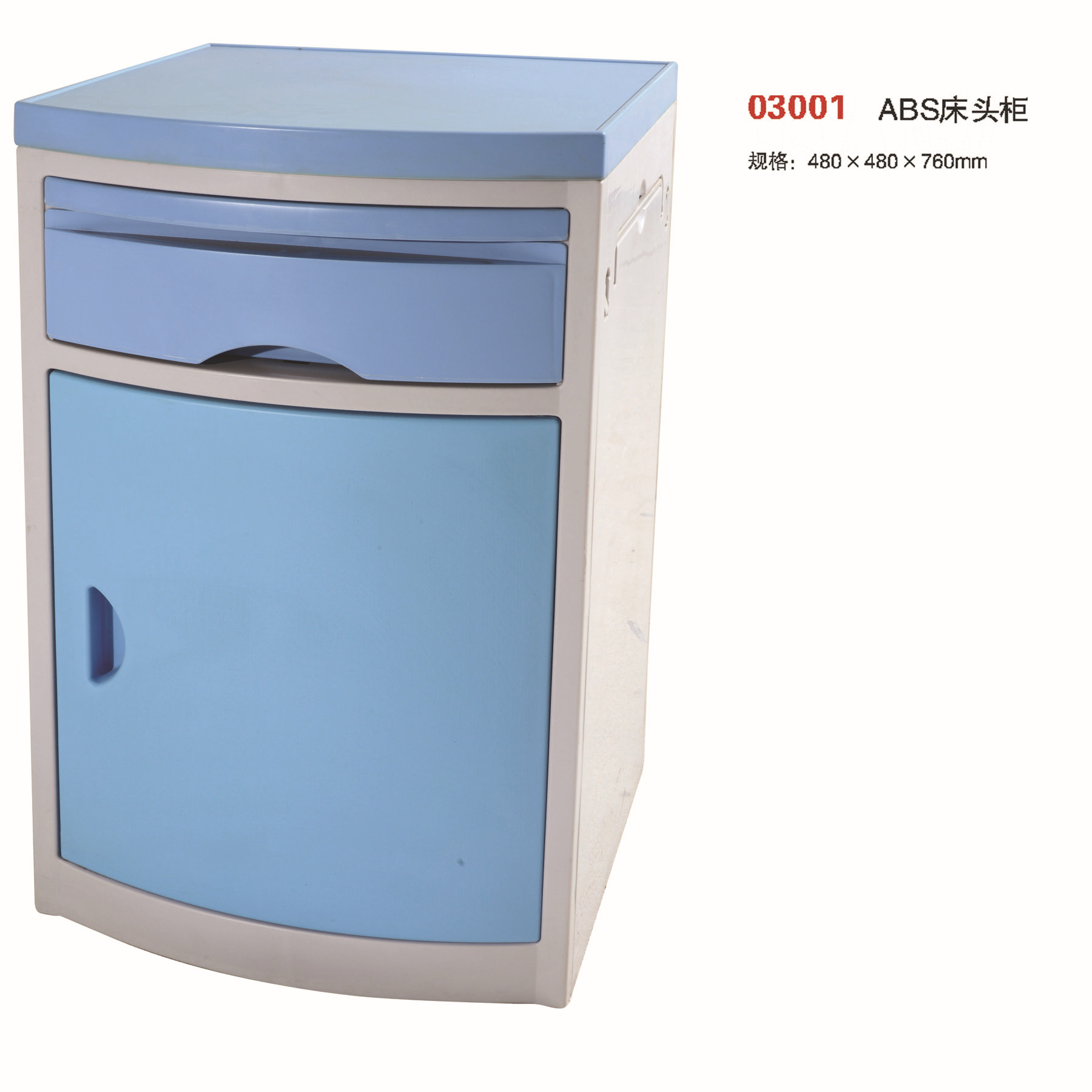 床头柜 加厚双抽屉整体abs塑料床头柜 医疗病床医院移动床头柜