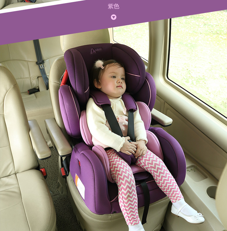 全国包邮艾宝儿童汽车安全座椅宝宝婴儿座椅 9个月-12岁isofix