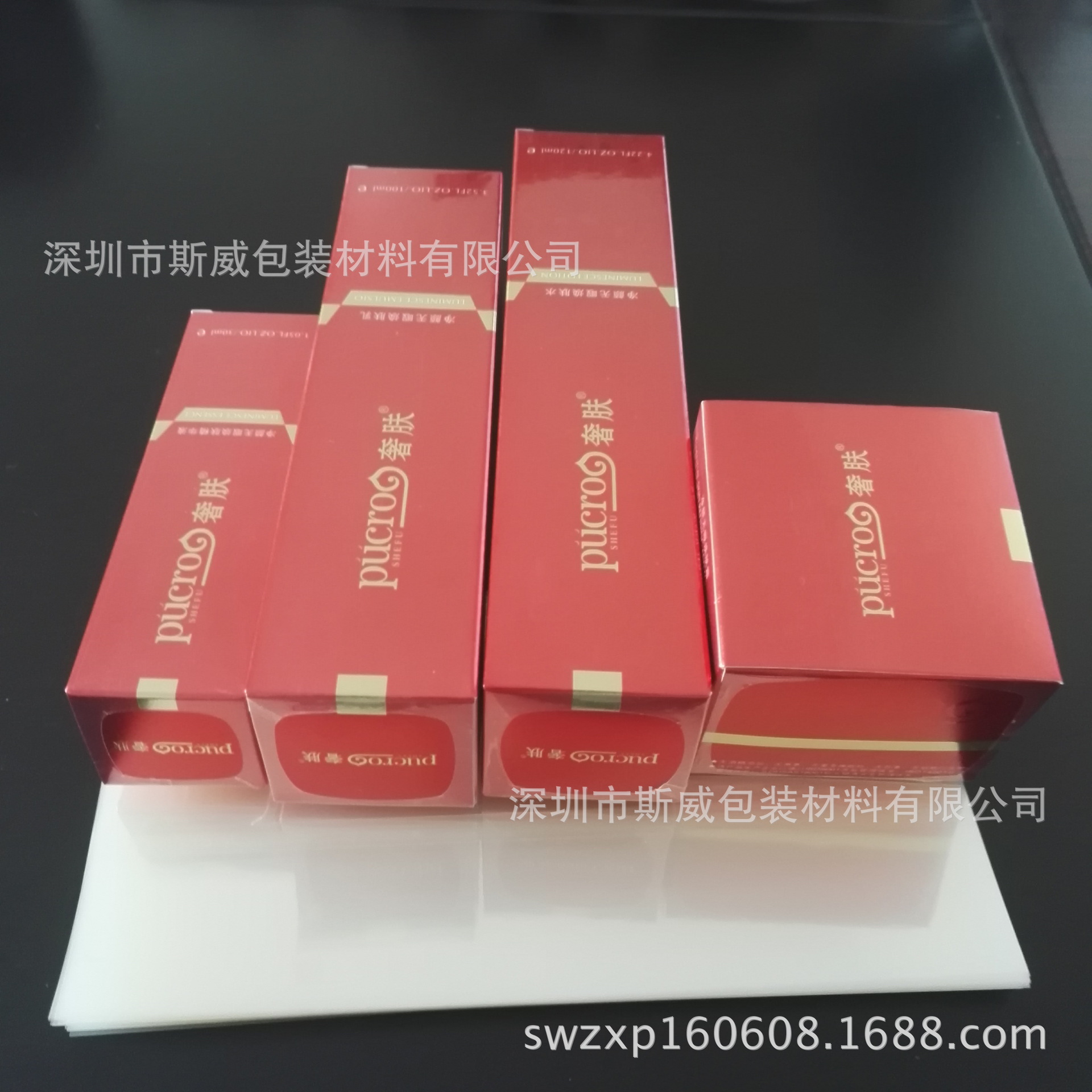 专业生产 化妆品热收缩膜 瓶子塑封膜 盒子塑封膜 规格可定