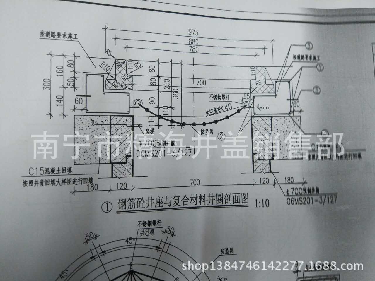 南宁钢筋砼井座与复合材料井圈 市政用混凝土底座复合井盖