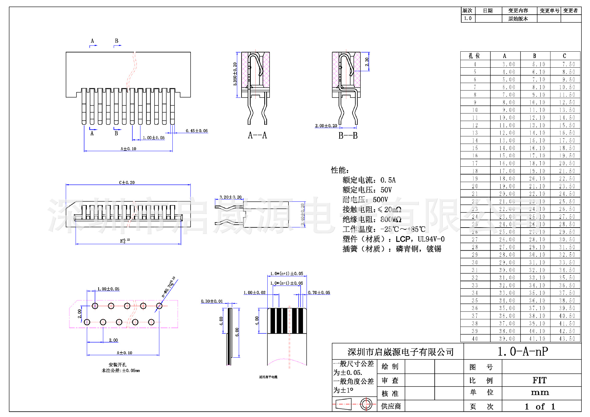 fpc连接器 1.0单面接 直插 14p 20p 环保 耐高温 ffc软排线插座