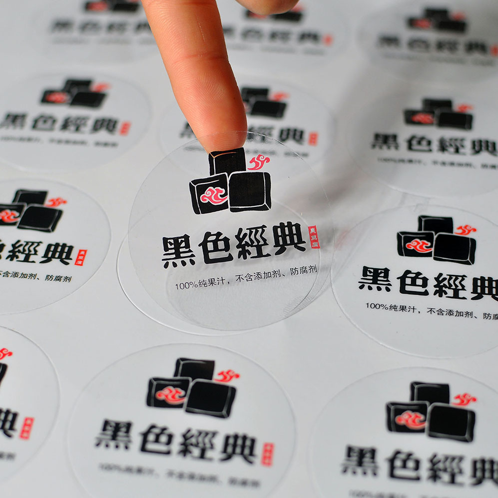 厂家定做彩色不干胶 pvc不干胶标贴透明防伪商标卷筒不干胶