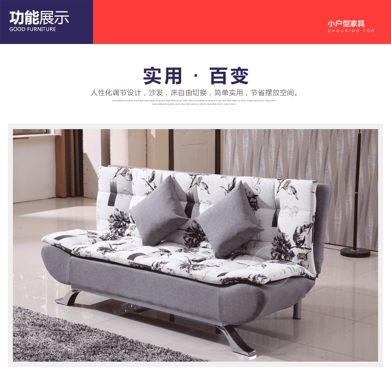 现代三人布艺沙发 多功能折叠沙发床 拆洗设计沙发床 可定制