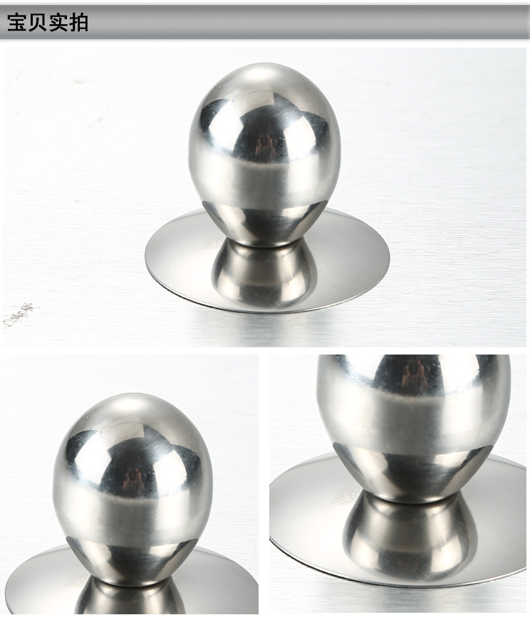 炊具锅盖顶珠不锈钢锅盖橄榄顶珠不烫手胶木锅盖珠防滑耐高温轻便