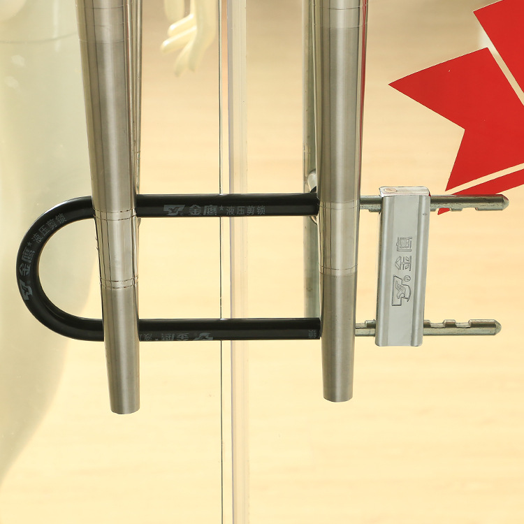 批发推荐金鹰牌6826抗液压剪锁各车辆玻璃门通用安全u型锁