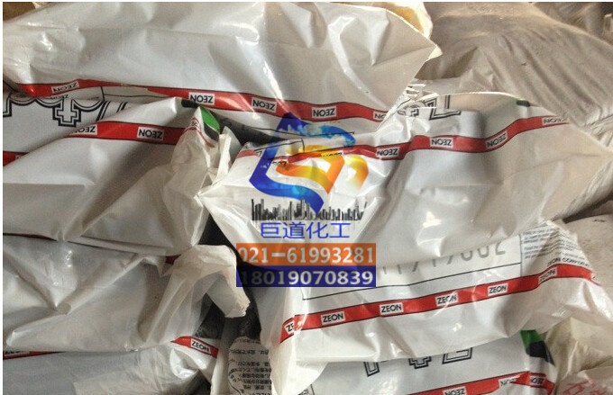 日本瑞翁zeon氢化丁腈橡胶hnbrzp20102010l20202020l