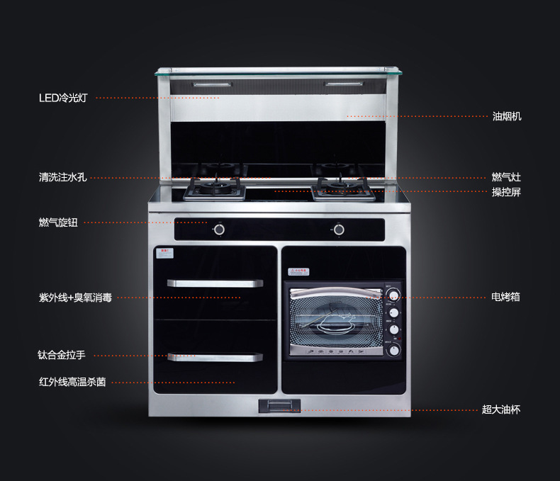 清洗油烟机侧吸式嵌入式消毒柜烤箱  欧派集成灶可以自己动手做面包