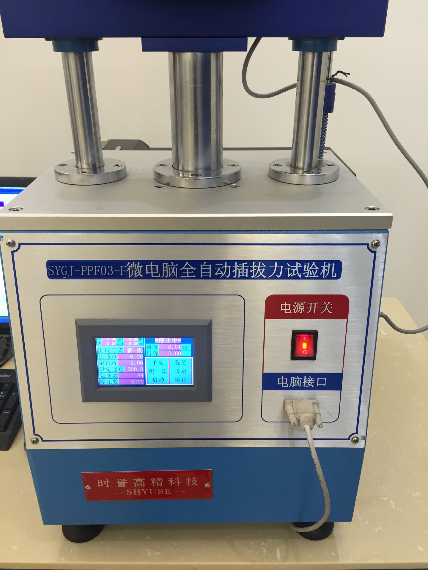 招插拔力寿命测试机 插拔力试验机 接受各种非标订制直销