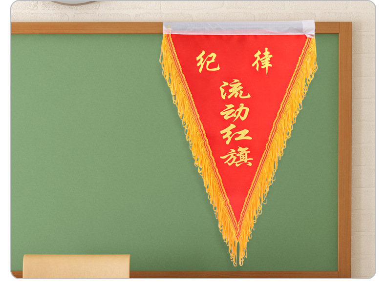 少先队绸缎三角流动红旗定制 卫生文明班级流动红旗 学校用品批发