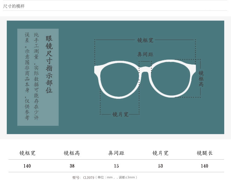 厂家批发tr90眼镜架男女款防蓝光眼镜框优雅平光眼镜近视眼镜框