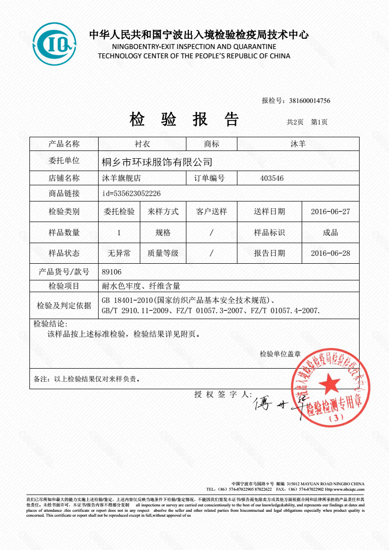 长袖衬衫男新款纯色宽松商务衬衣男中老年寸衫长袖正装一件代发