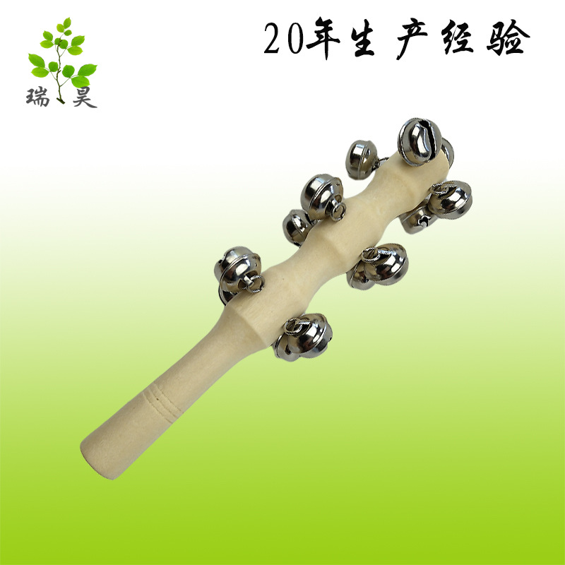 厂家直销奥尔夫乐器13铃棒铃,原色串铃手摇铃,幼儿园早教小学雪铃