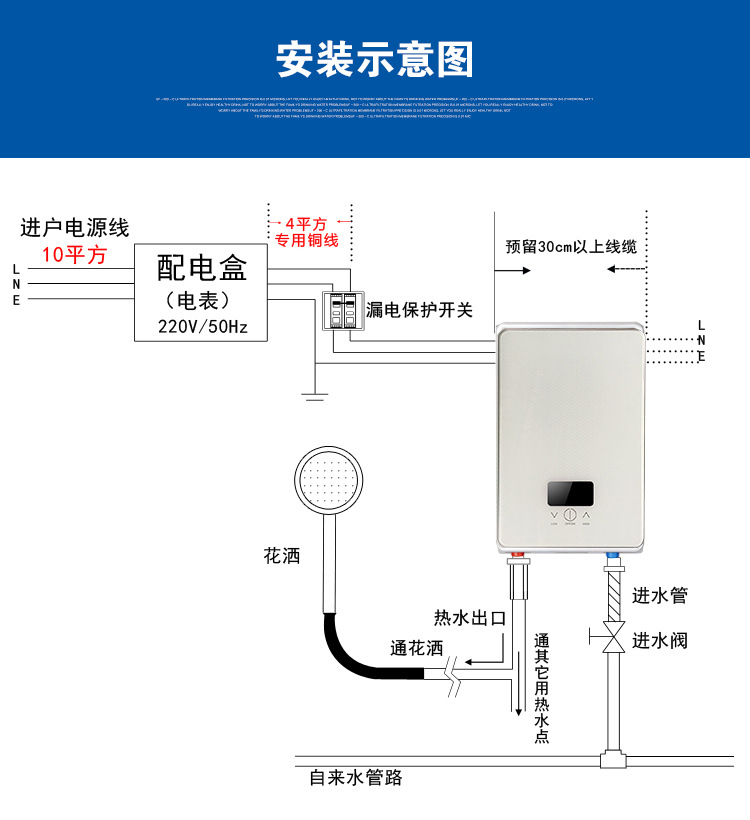 节能即热式电热水器三秒即热双胆电热水器厂家直销oem