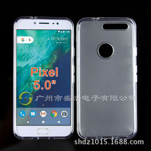 HTC google Pixel   布丁内外磨砂手机保护套tpu外壳清水素材批发