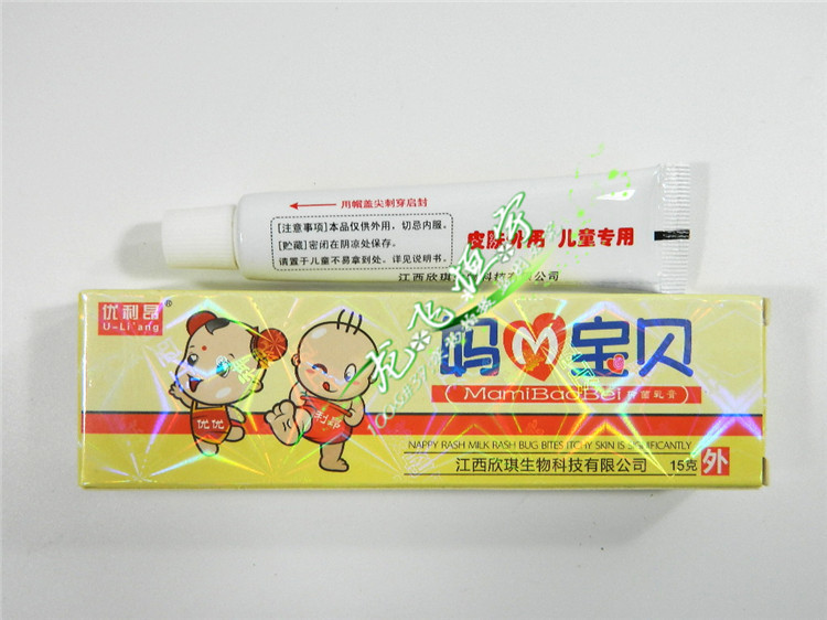 妈咪宝贝湿疹膏 抑制湿疹 尿疹 奶癣,蚊虫叮咬15g/支 10支包邮