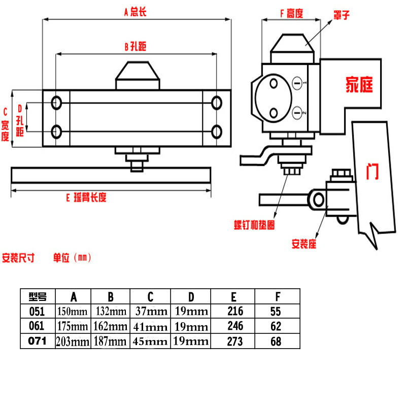 厂家直供 缓冲液压自动闭门器 防火门关门器联动开门器 25-45kg