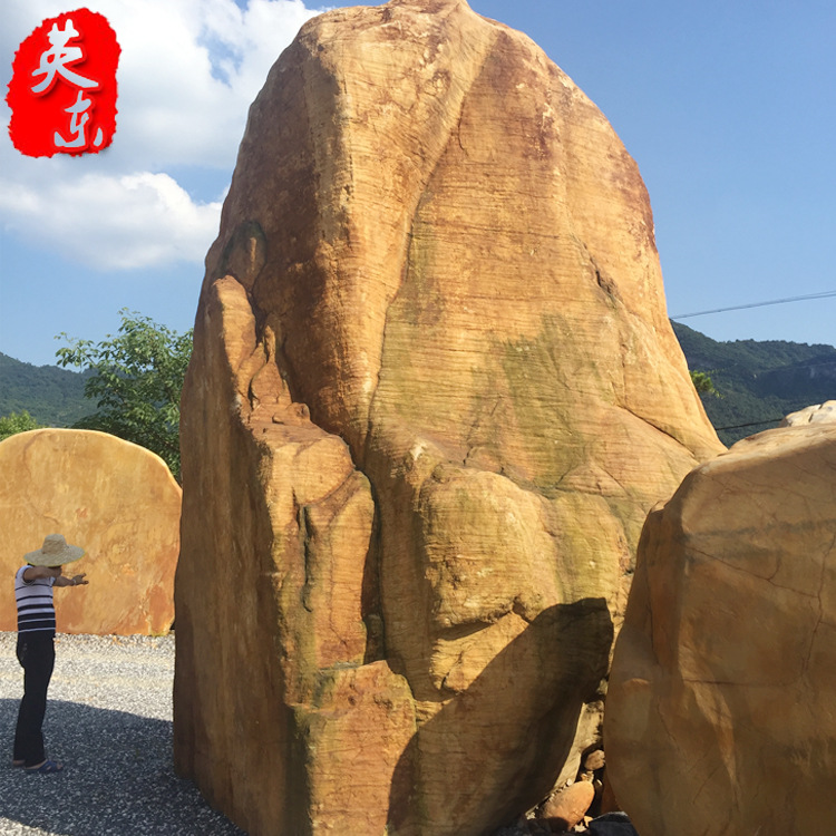 英东园艺黄蜡石 工程驳岸假山石 景观刻字黄蜡石 英德产地