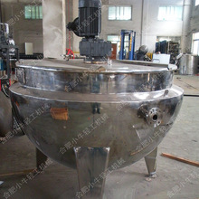 500L立式蒸汽夹层锅 大型不锈钢工业食品压力夹层锅  熬煮锅