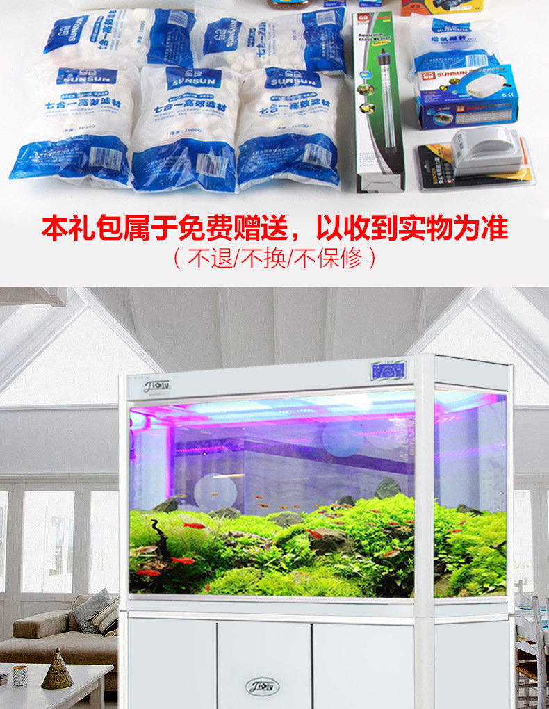 森森佳璐大型鱼缸水族箱11215米玻璃下过滤底滤生态金