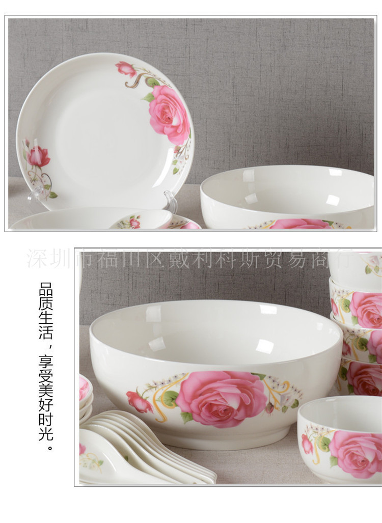 厂家直销 22头陶瓷碗套装 礼品陶瓷餐具碗勺盘碟套装定制批发
