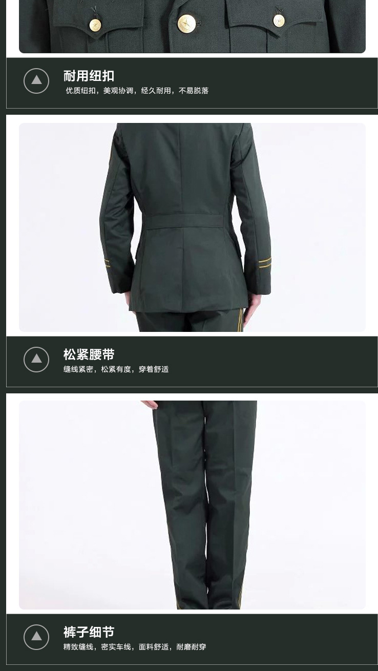 直销正品春秋常服 陆军士兵春秋常服 军迷