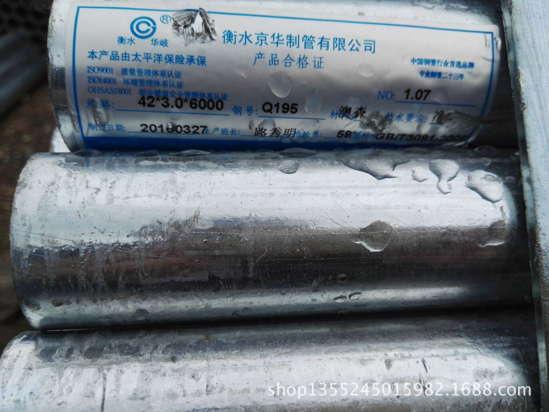 衡水华岐dn32(42mm)镀锌钢管