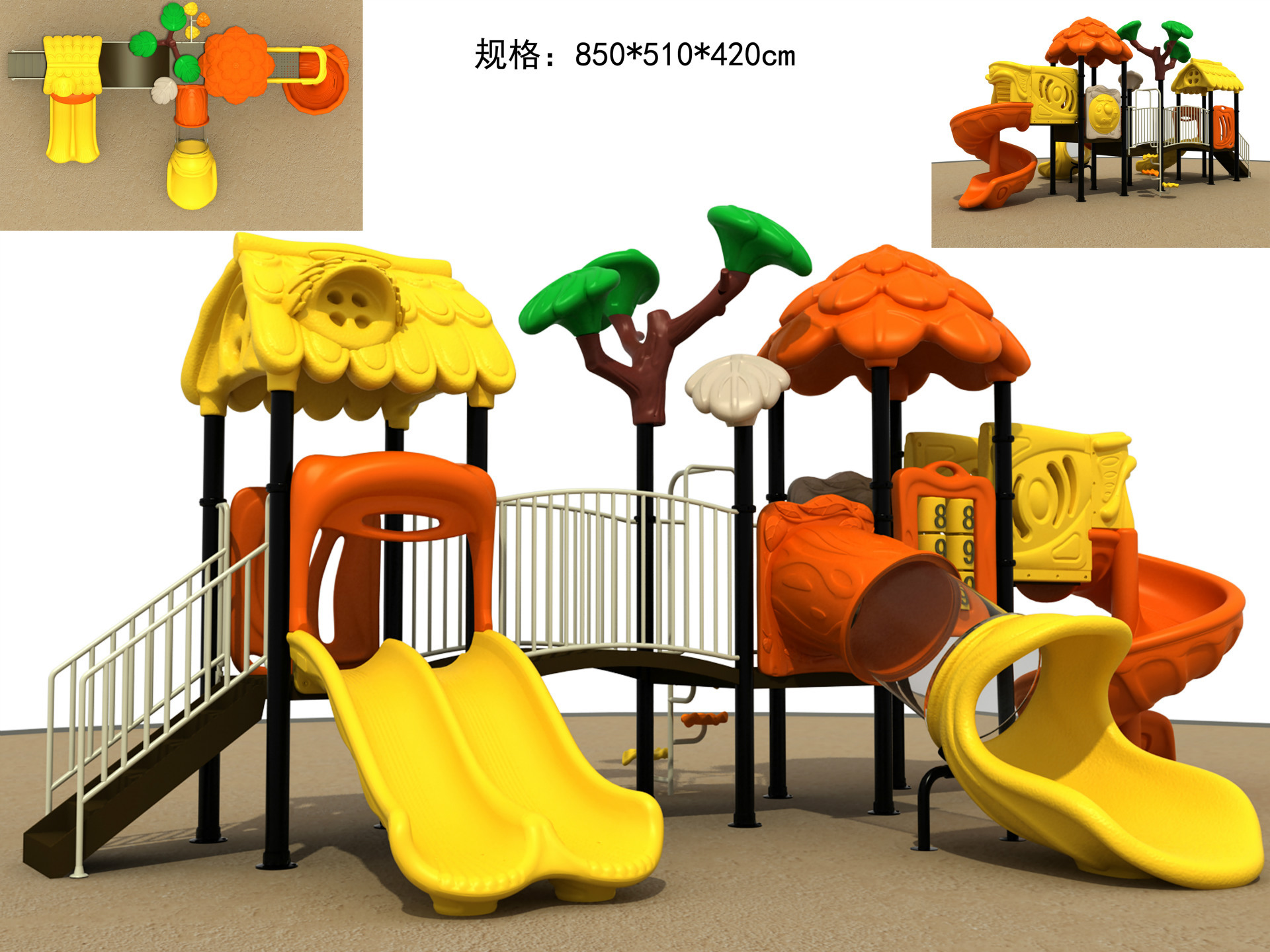 游乐大型娱乐设施 儿童户外塑料玩具组合滑梯厂家幼儿园户外设备