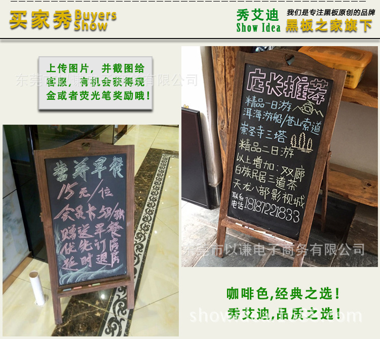 实木做旧立式小黑板复古风格咖啡店餐厅商场门口落地手写广告板