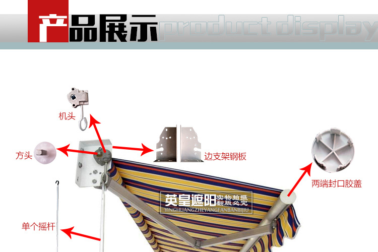 阳棚 雨棚 遮阳棚 伸缩遮阳棚 曲臂遮阳篷 铝臂遮阳蓬 安徽厂家